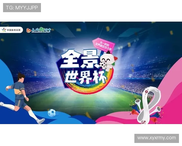 CCTV5世界杯集锦点燃激情绿茵荣耀时刻全纪录巅峰对决精彩瞬间全景呈现