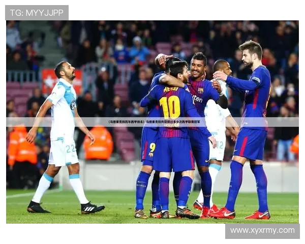 西甲联赛与世界杯赛季对接情况及球员影响 西甲联赛与世界杯赛季对接情况及球员影响