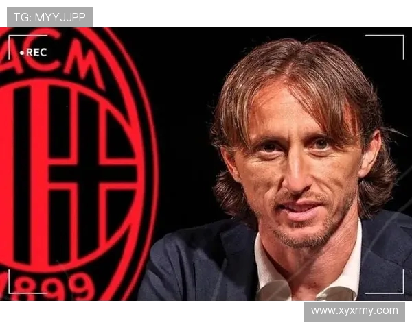 科莫中场呼吁米兰多生产莫德里奇球衣以提升球迷快乐感